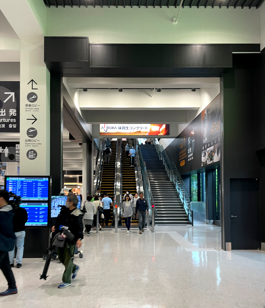 구마모토 국제공항 2층가는길