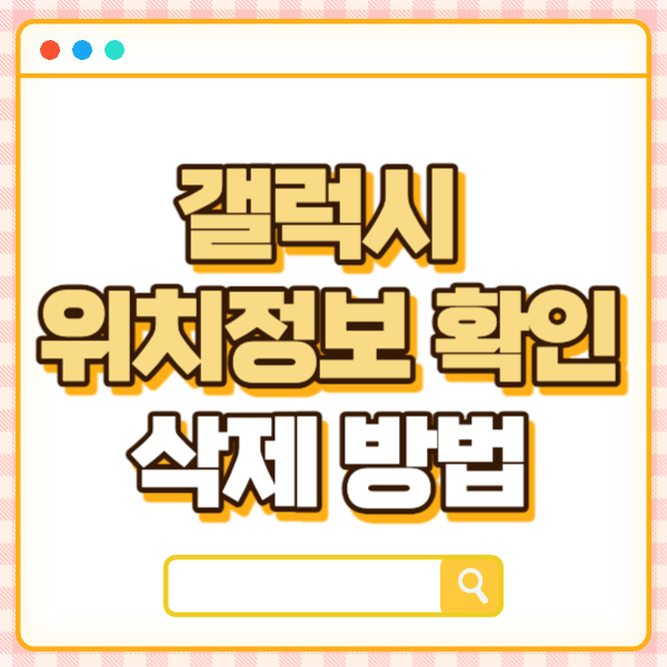 섬네일