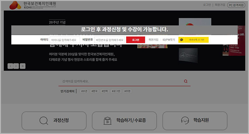 kohi의무교육
