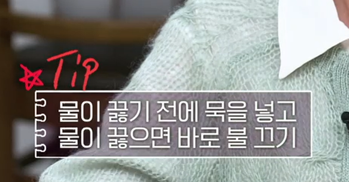 묵사발만드는방법