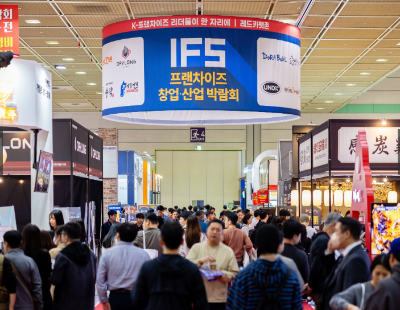 IFS 프랜차이즈 창업 박람회