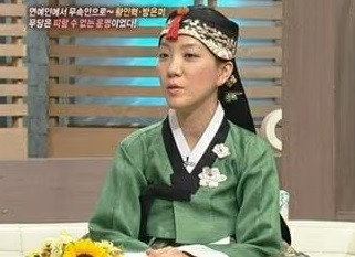 방은미 신내림굿