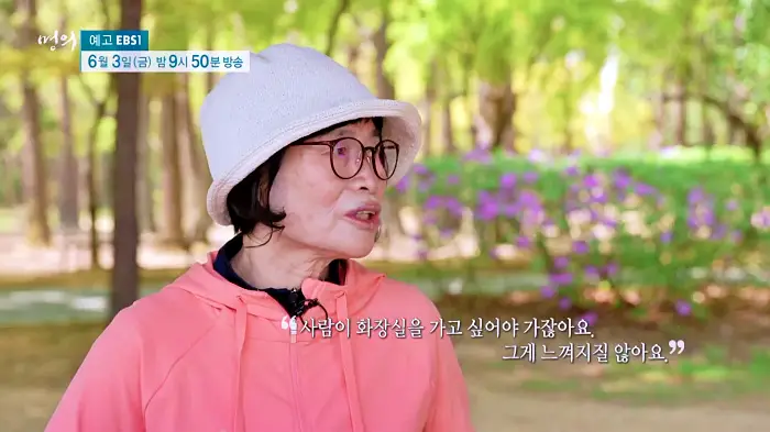 명의 건강을 대변하는 소화기관 장 건강 회복 프로젝트 식습관 개선
