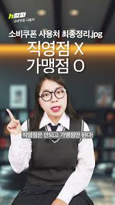 소비쿠폰 가맹점 신청