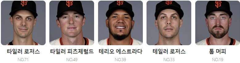 김하성 이정후 오타니 경기 일정(+ 무료 중계 시청 방법)