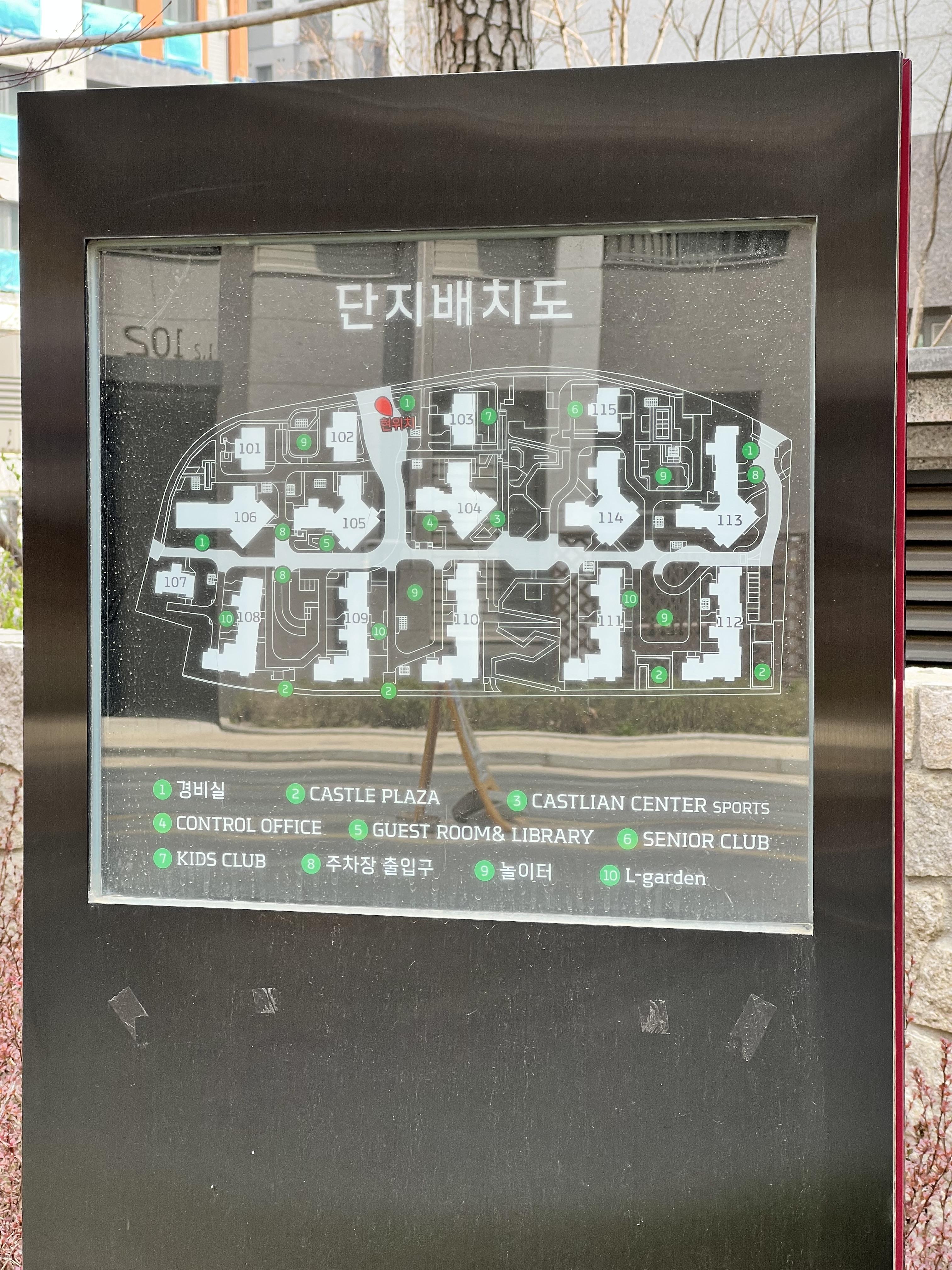 DMC 롯데캐슬 더퍼스트 단지 배치도