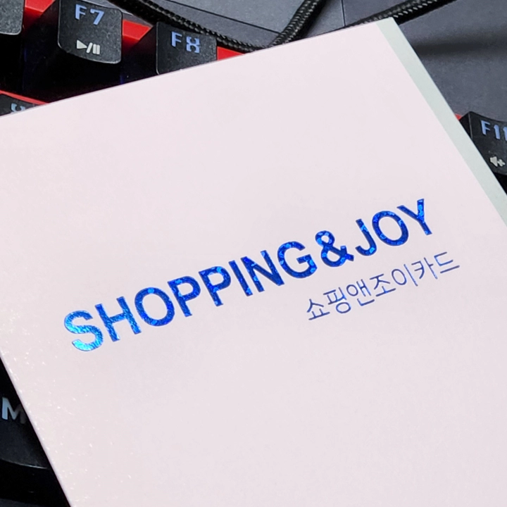 IBK쇼핑앤조이카드 발급 이벤트. 5만원 캐시백