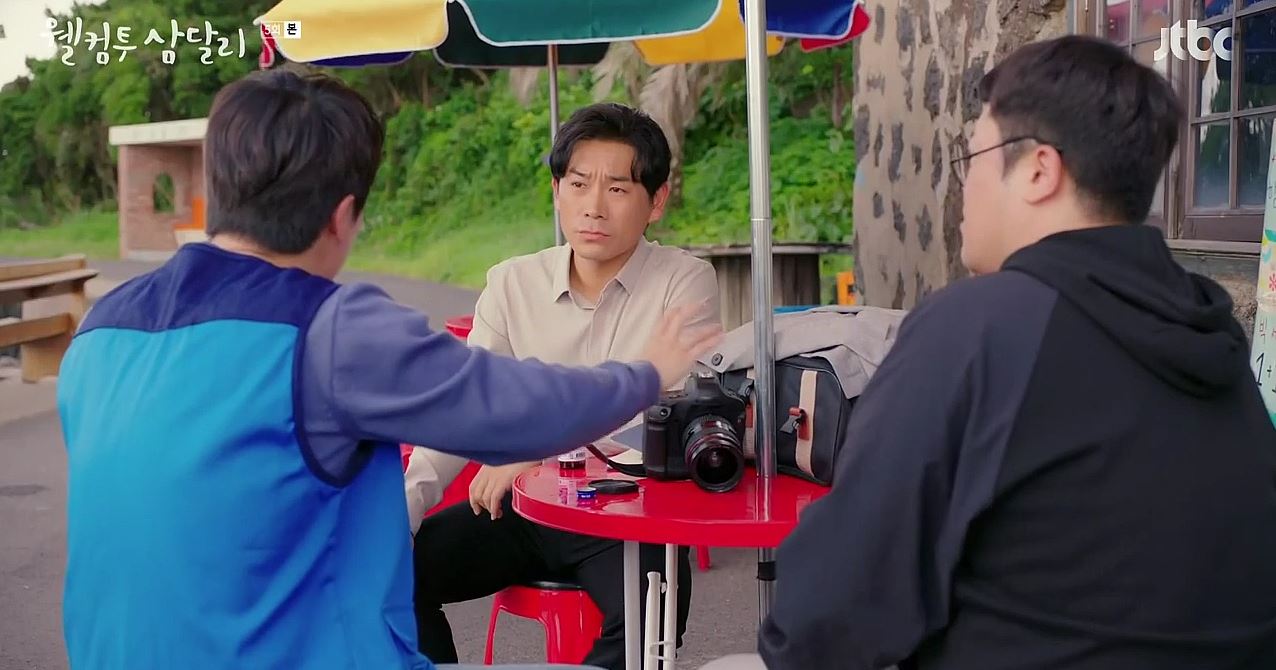 웰컴투삼달리_5회