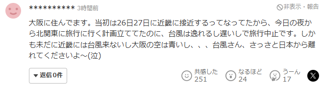 네티즌 반응 6