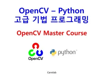 기만과 기망의 차이에 대한 법률상식_29
