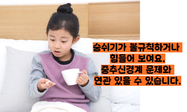 모야모야병 증상