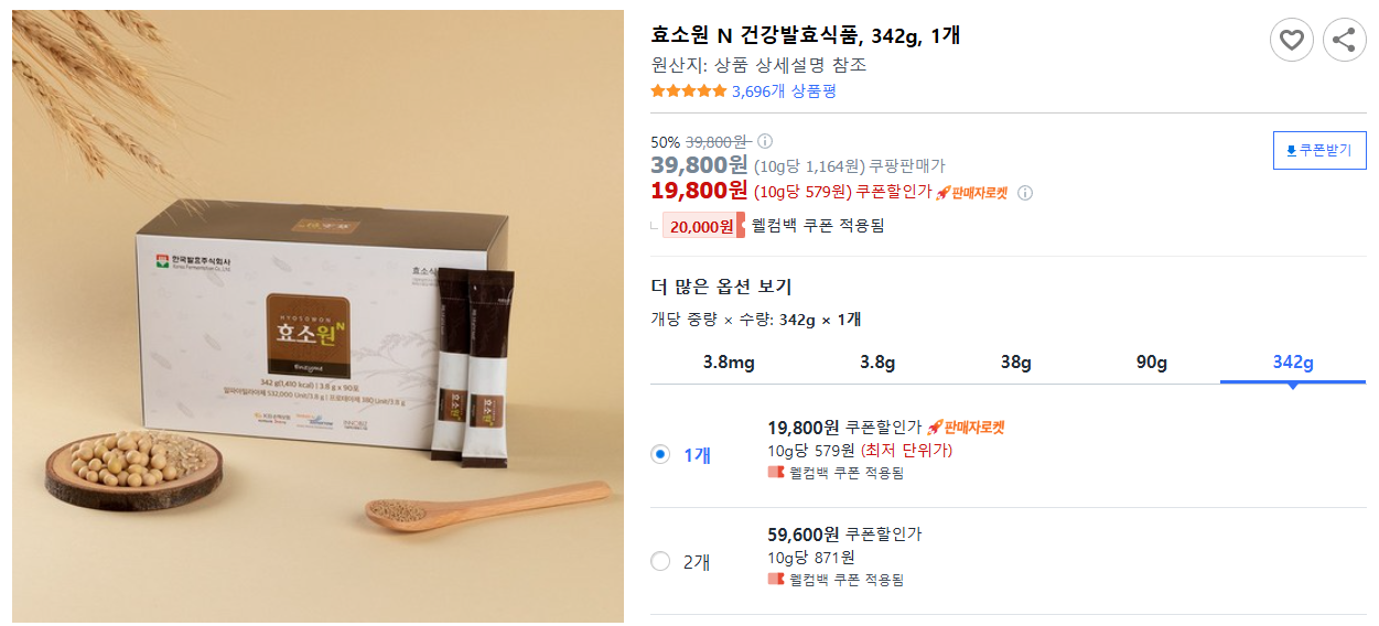 효소원-N-건강발효식품,-342g,-1개