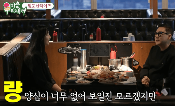 미운 우리 새끼 이상민