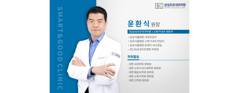 아산시 내과