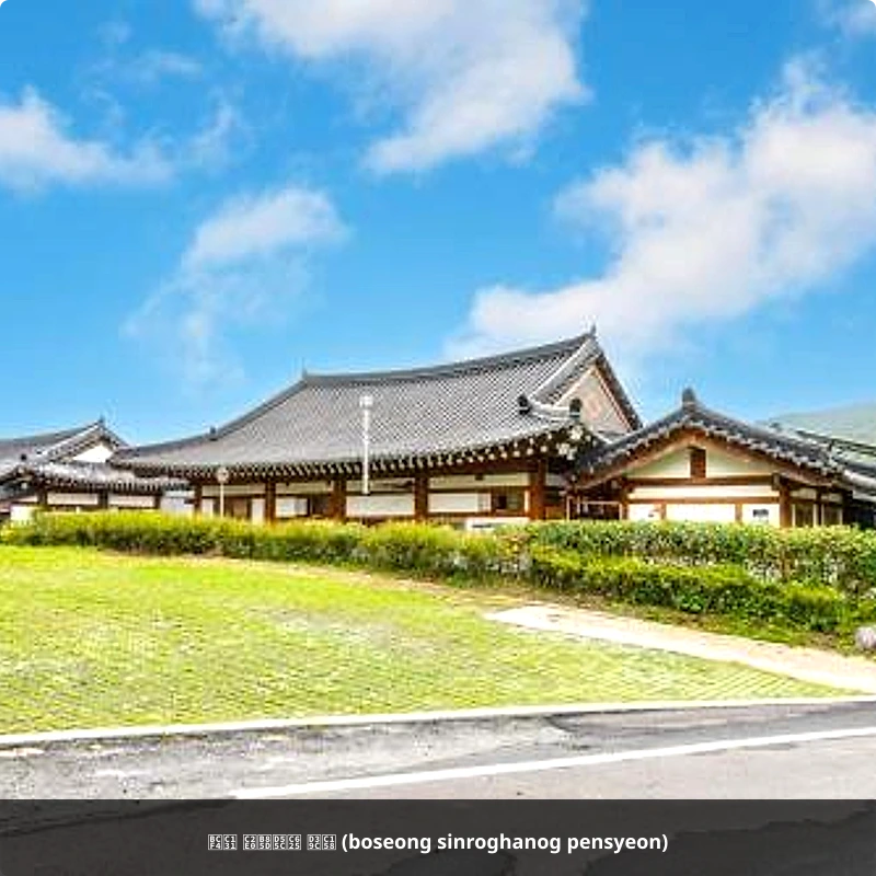 해운대구의 프라이빗 하우스 (119m², 침실 1개, 프라이빗 욕실 1개) (Haeundae 바다 1분거리/넷플릭스/패밀리스위트/단기, 장기할인가능/리모델링 깨끗한숙소)_3