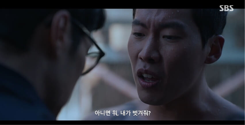 SBS 김부장 공식 홈페이지 자료 3