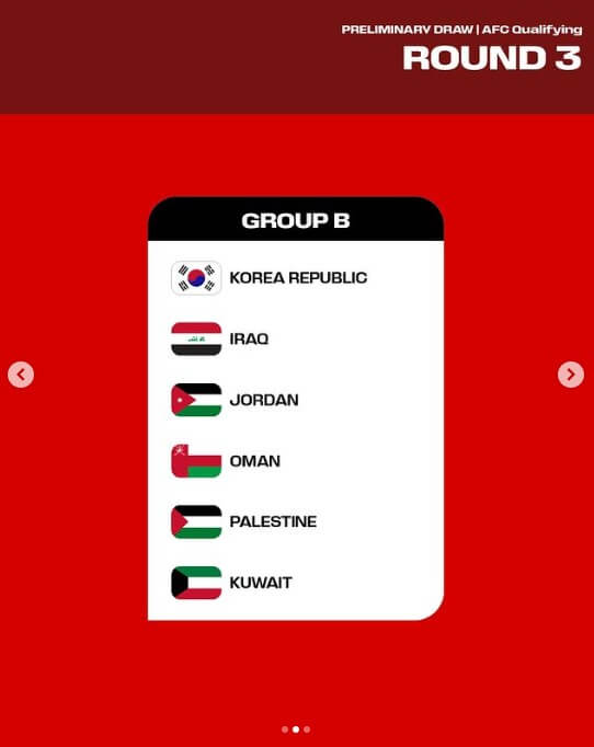 2026 북중미월드컵 아시아 3차예선 일정(조추첨 결과)