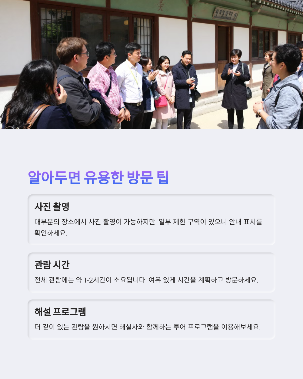 청와대 관람예약 없이 가능한가요 실제 방문자 후기 공개
