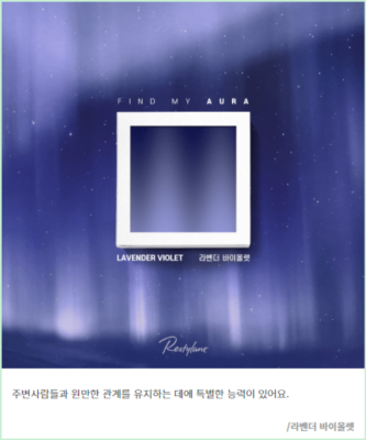 나만의 오로라 찾기 테스트