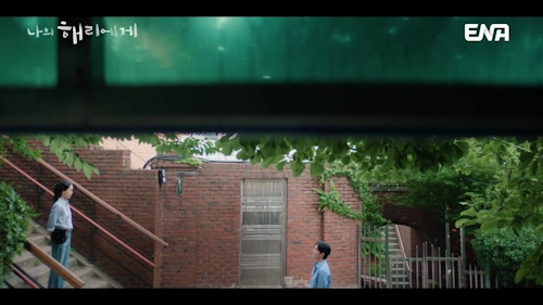 나의 해리에게 촬영장소 인천 각국조계지계단