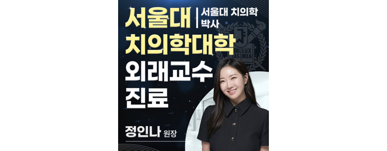 창원 진해구 틀니 병원