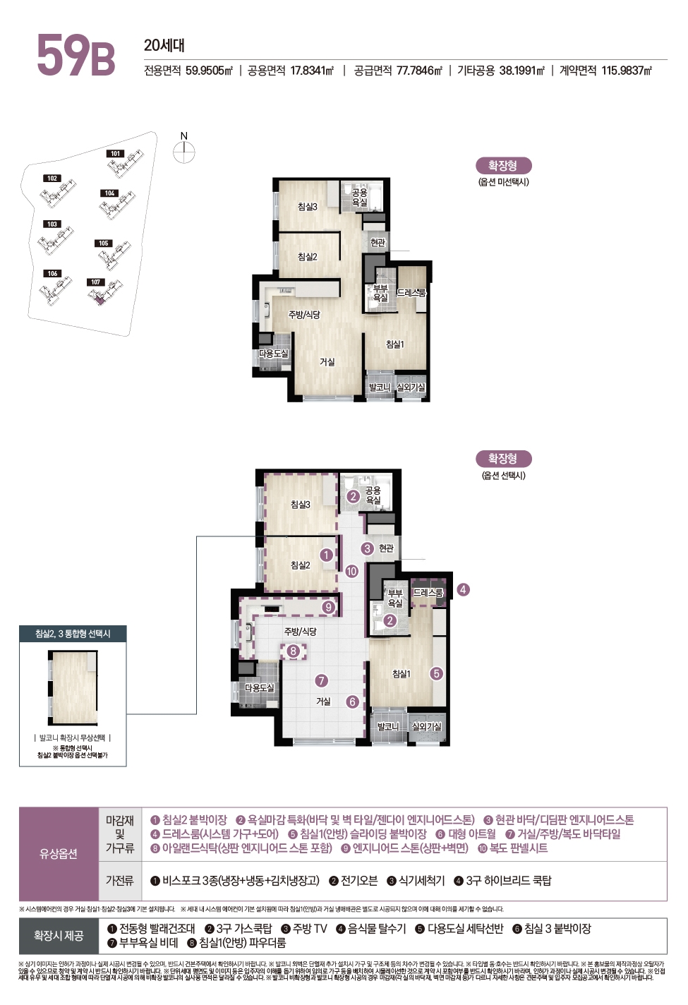 광주더퍼스트데시앙-19