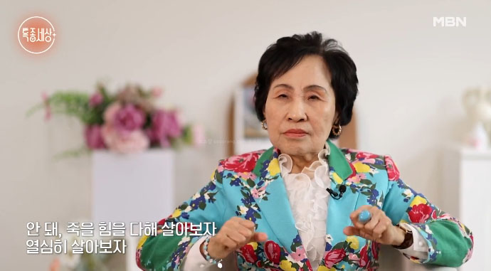 김경애 배우 가족사│남편 간첩 누명 사건으로 겪은 시련