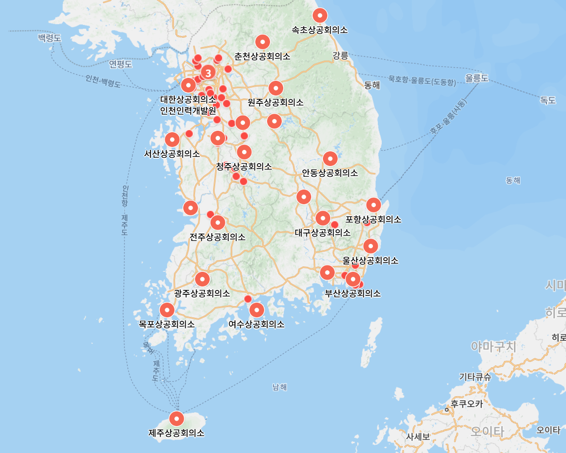 취업역량강화 지원제도 - 1. 청년성장프로젝트(청년카페) 신청 참여 자격, 신청 방법 / 전국 상공회의소 위치