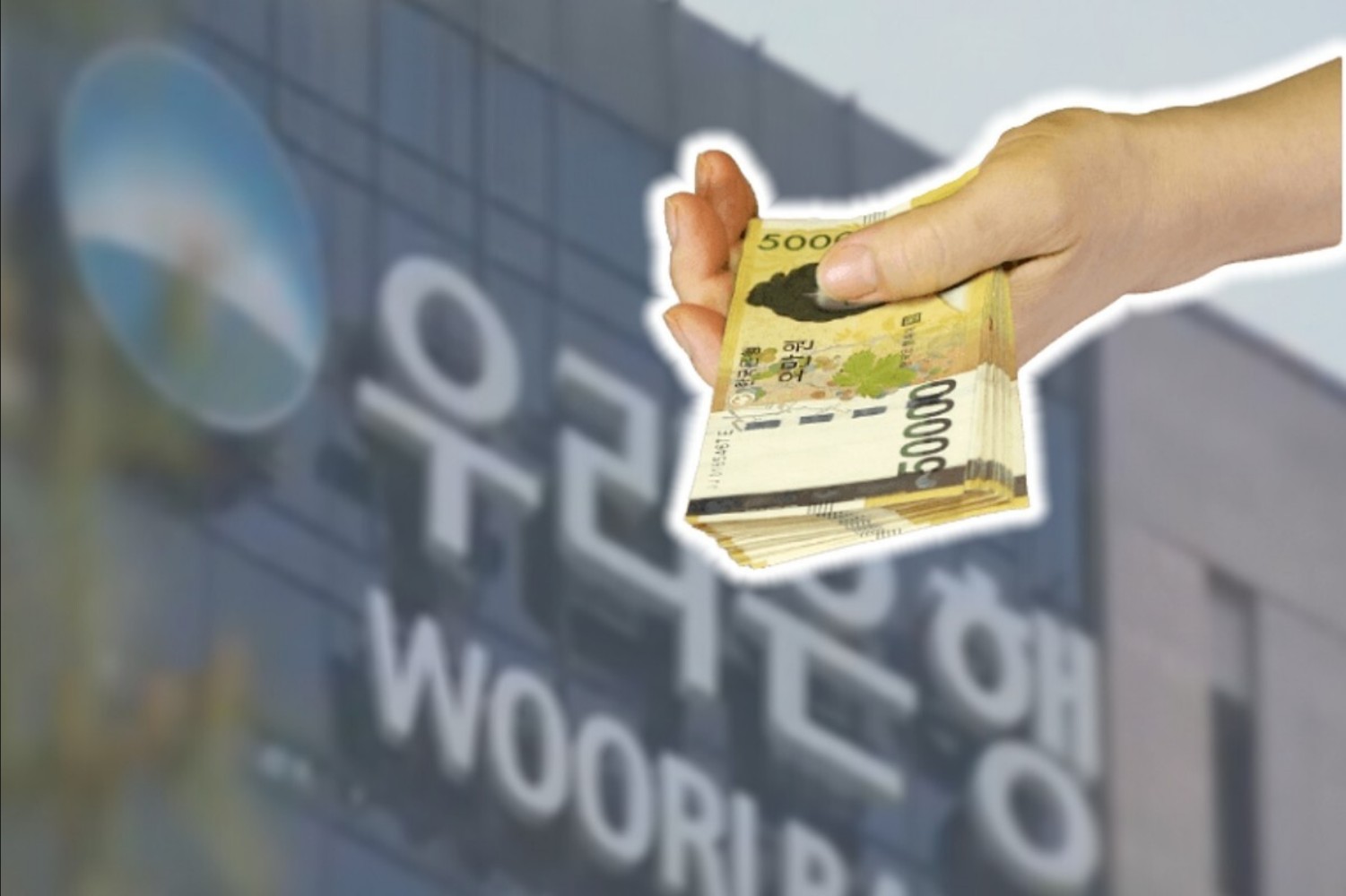협력기업 상생대출