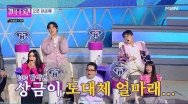 불타는 트롯맨 화제의 프로그램