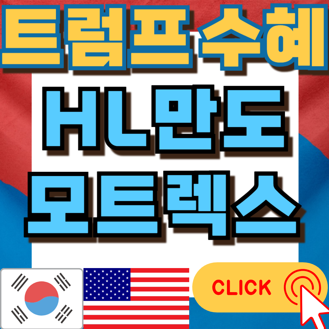 테슬라관련주
