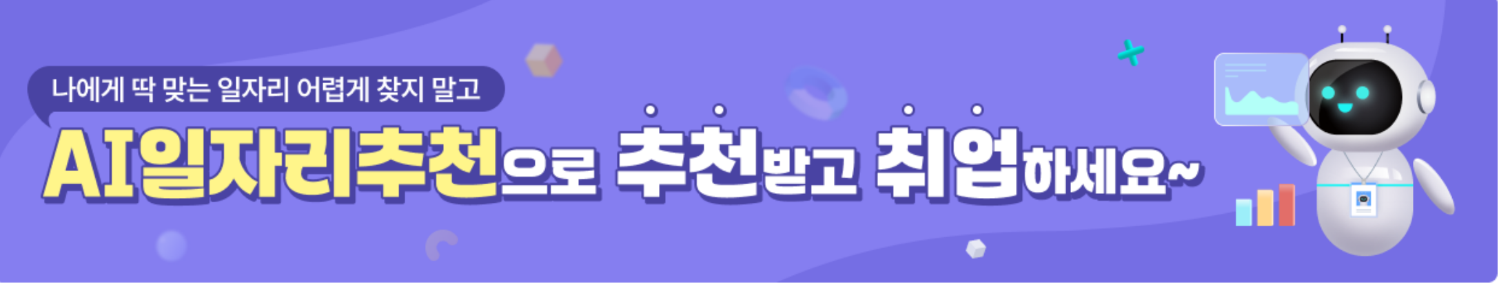 실업급여 신청방법