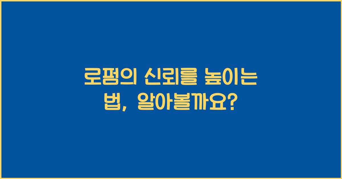 로펌