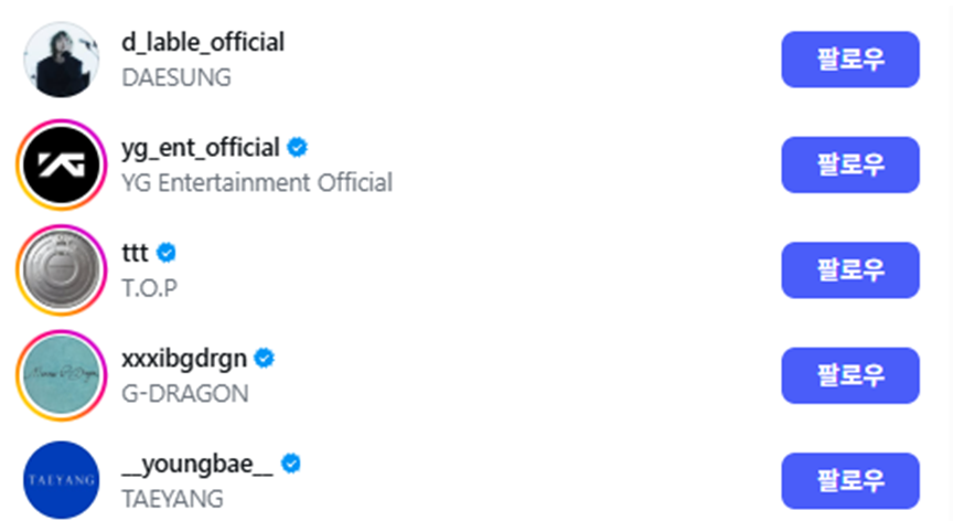 20년만에 공식 인스타 만들었다는 빅뱅 팔로잉 현황…jpg | 인스티즈