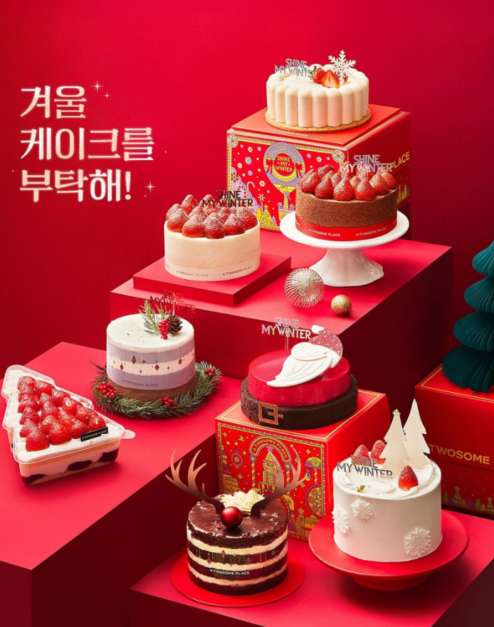 스트로베리 샤를롯드