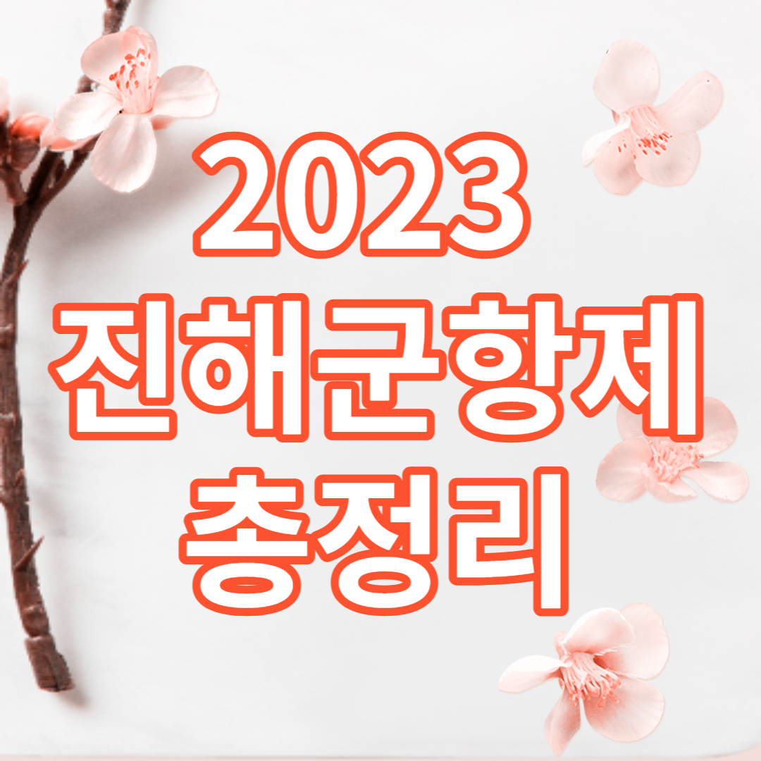 총정리