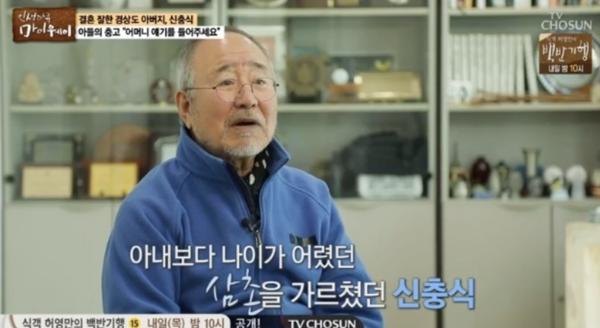 신충식 스타다큐 방송활동