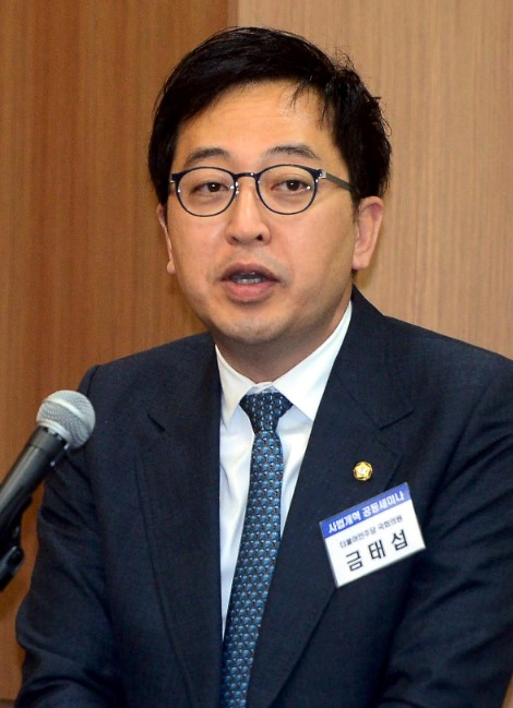 금태섭 의원 나이 학력 고향 프로필