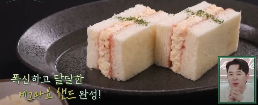 편스토랑 한지혜 에그마요 샌드위치 레시피