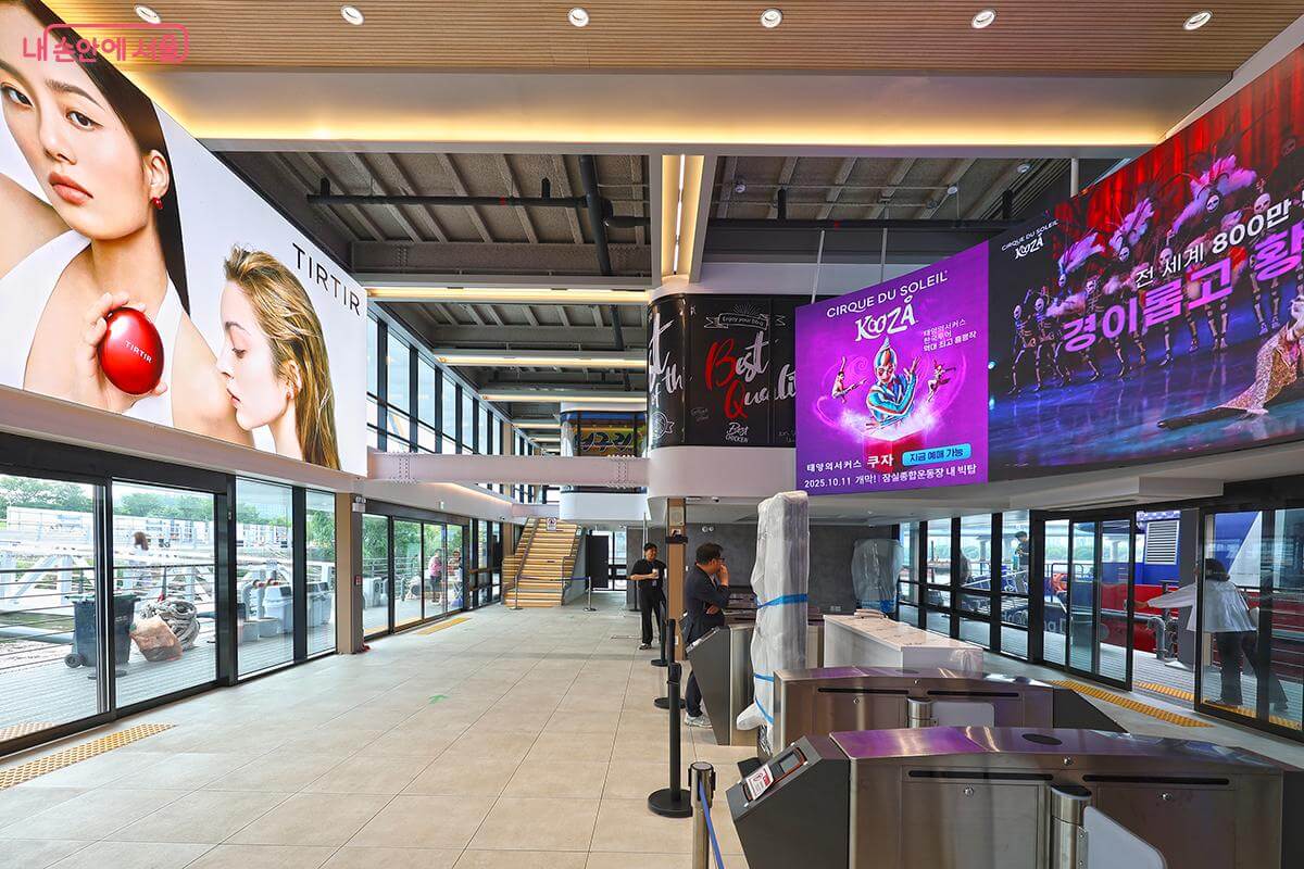 한강버스 체험 신청 방법(시민체험단 무료 탑승)