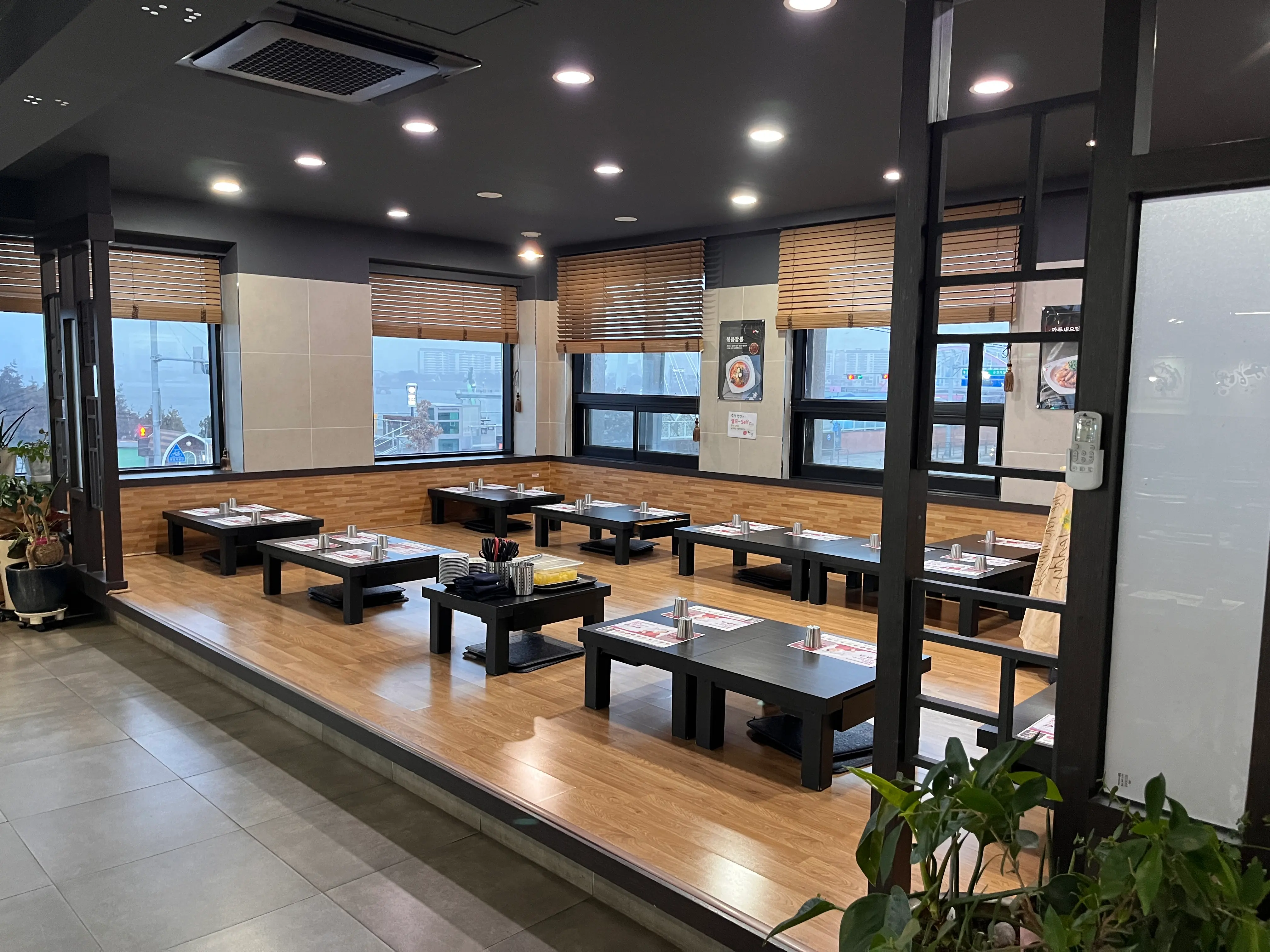 좌식 테이블 사진