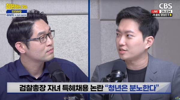 심우정 딸 특혜 채용 논란