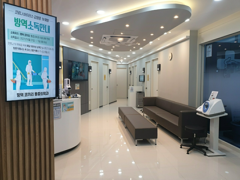 평택시 가재동 정형외과 유명하고 잘하는 곳 추천 TOP 5