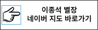 서울 가볼만한 곳 역사문화마을