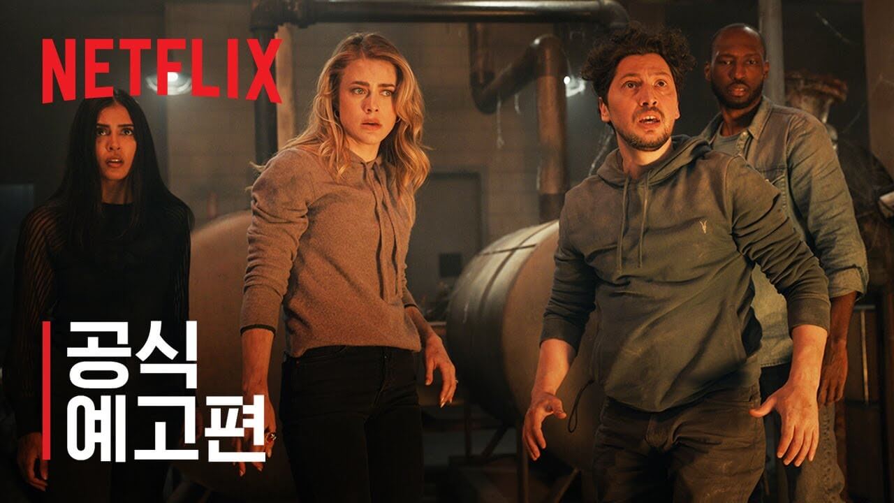 매니페스트 시즌4