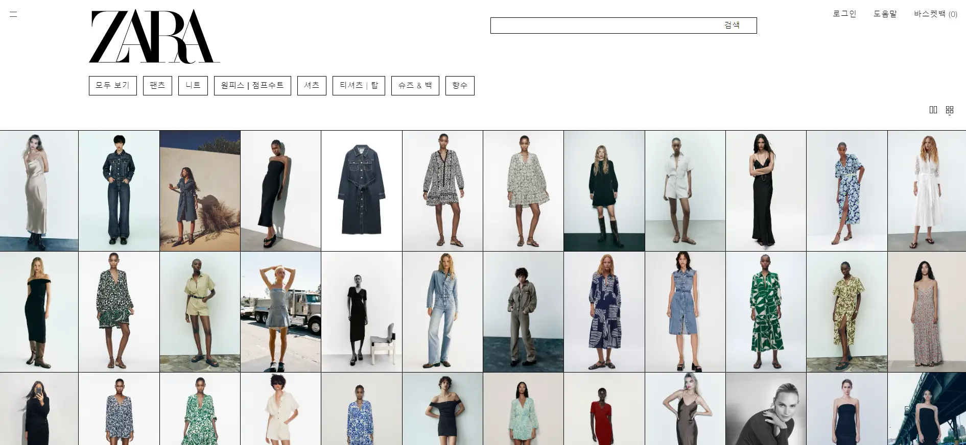 자라 블랙프라이데이