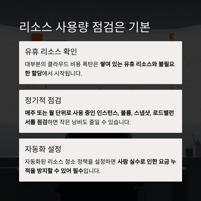 IT &amp; 테크