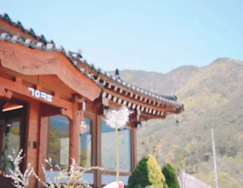 고유커피