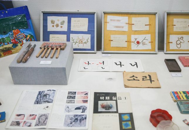 충북교육박물관