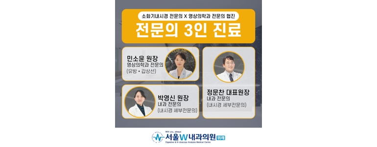 하남시 내과